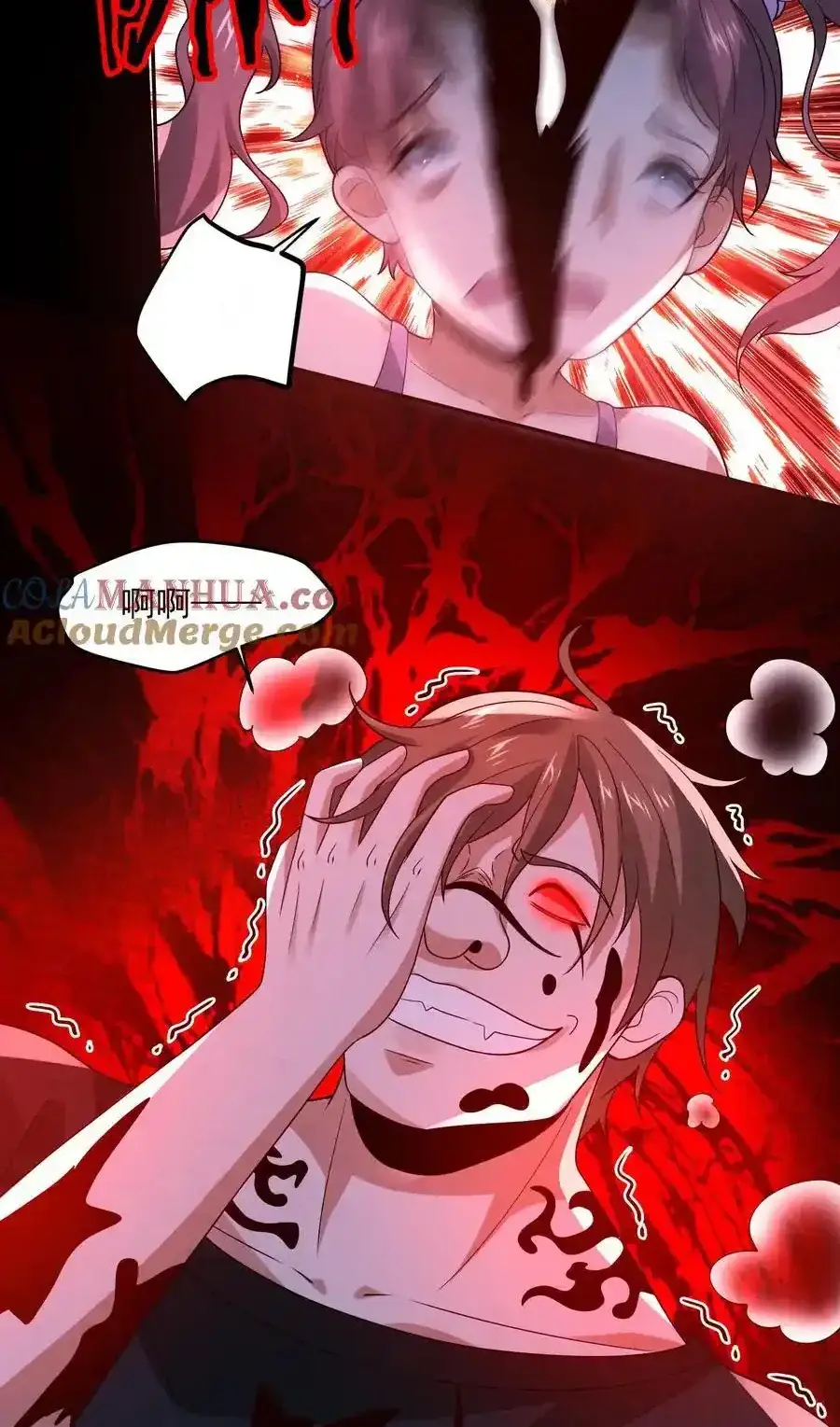 Read Overly Ferocious of Being Cautious Manga Online