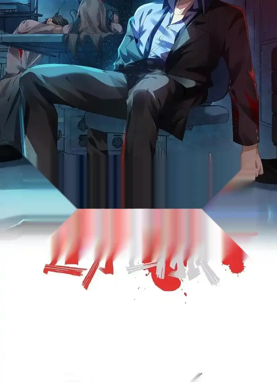 Read Overly Ferocious of Being Cautious Manga Online