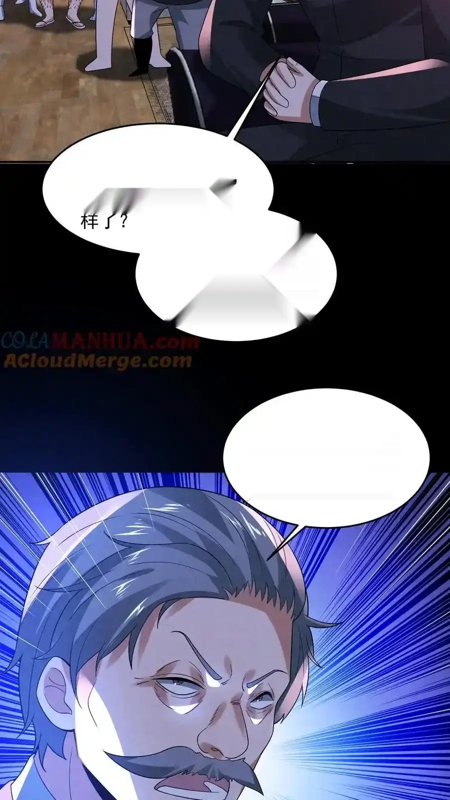 Read Overly Ferocious of Being Cautious Manga Online