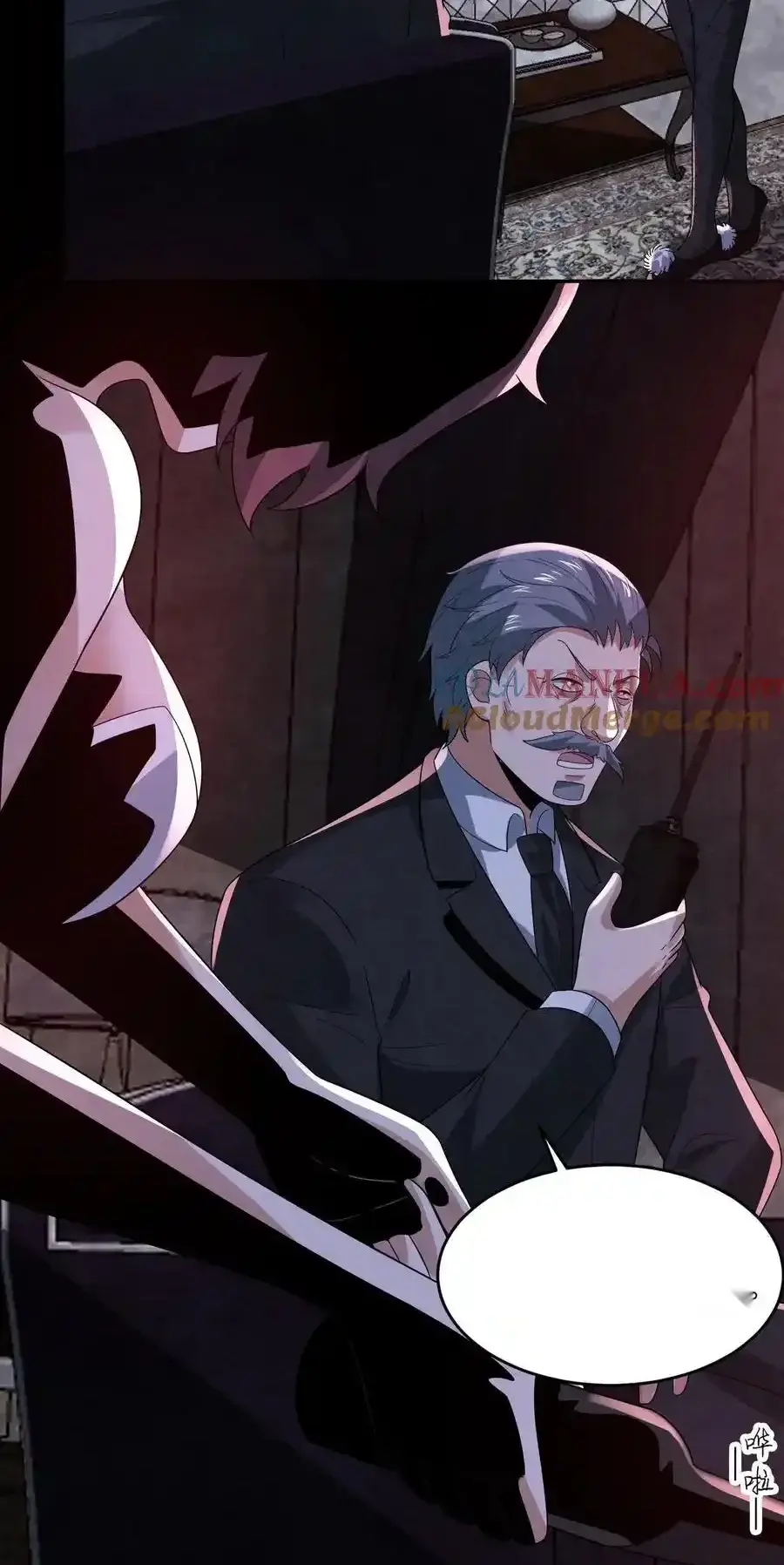 Read Overly Ferocious of Being Cautious Manga Online