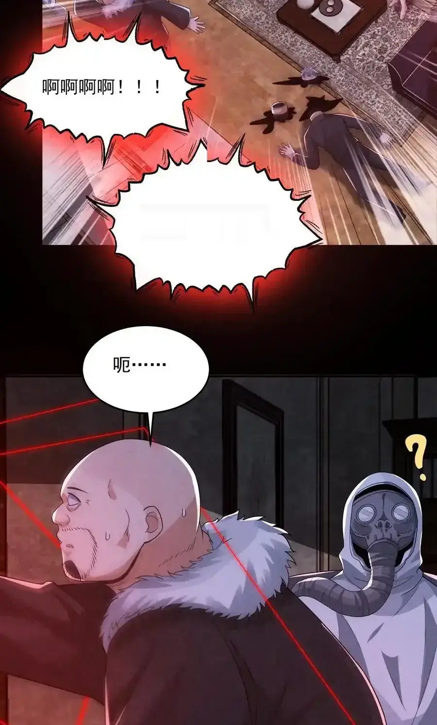 Read Overly Ferocious of Being Cautious Manga Online