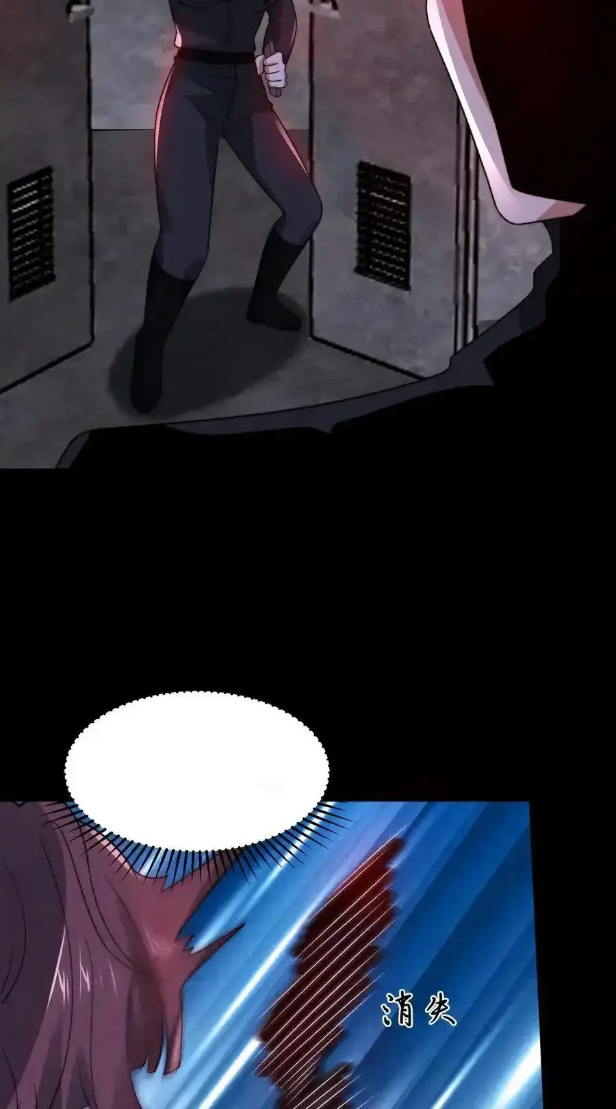 Read Overly Ferocious of Being Cautious Manga Online