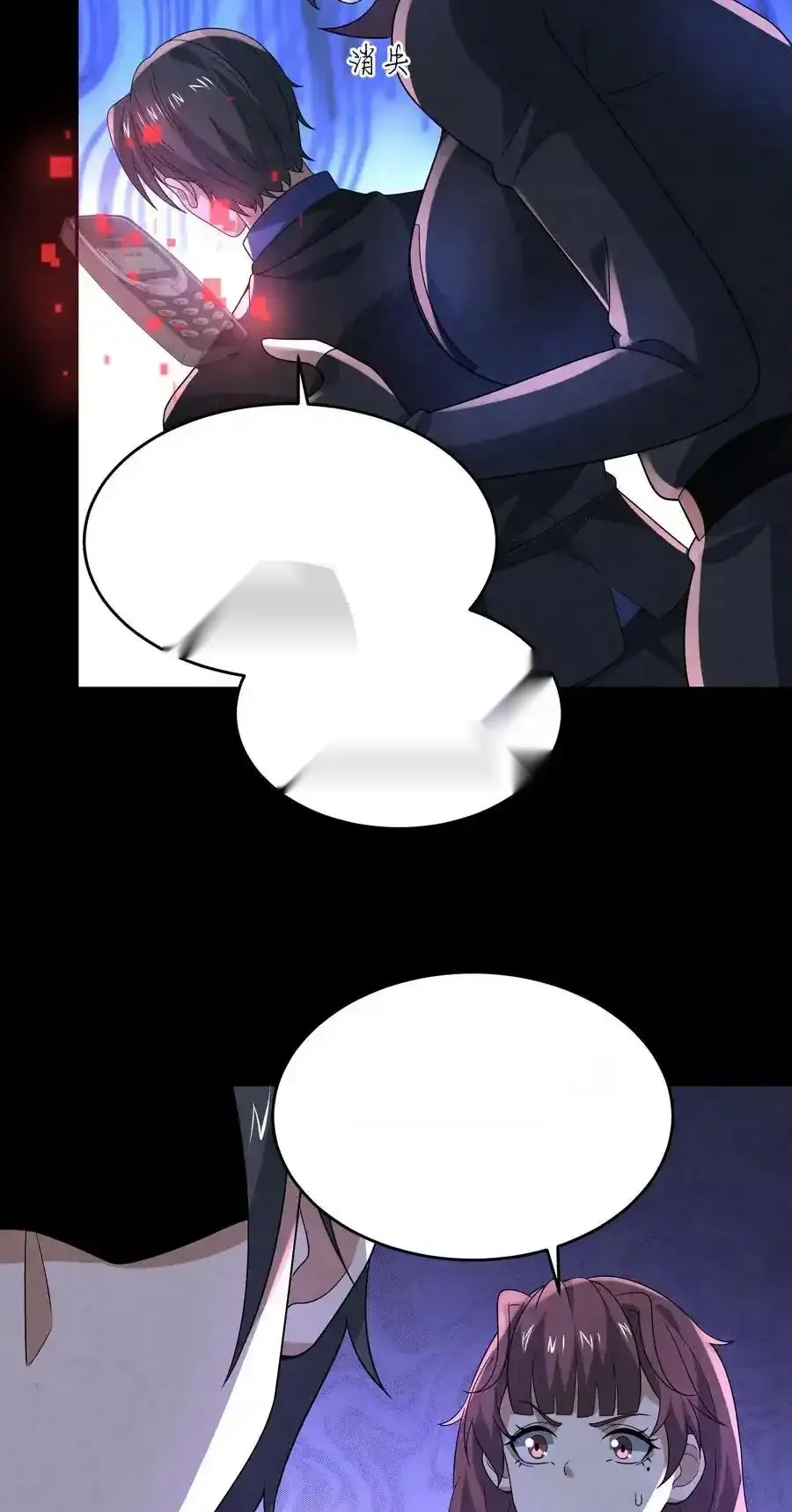 Read Overly Ferocious of Being Cautious Manga Online