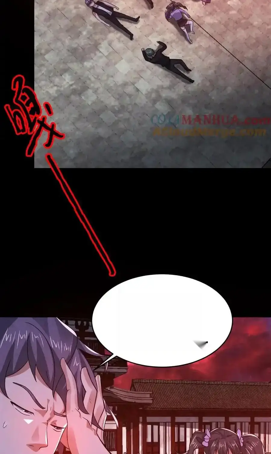 Read Overly Ferocious of Being Cautious Manga Online