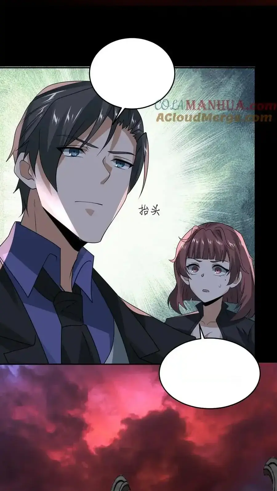 Read Overly Ferocious of Being Cautious Manga Online