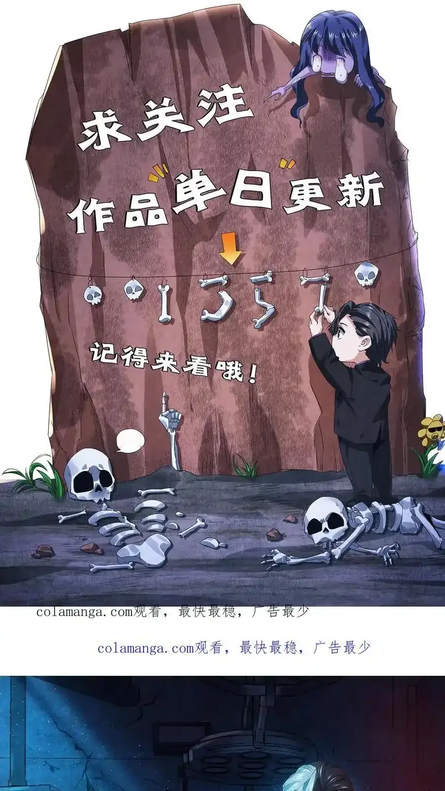 Read Overly Ferocious of Being Cautious Manga Online