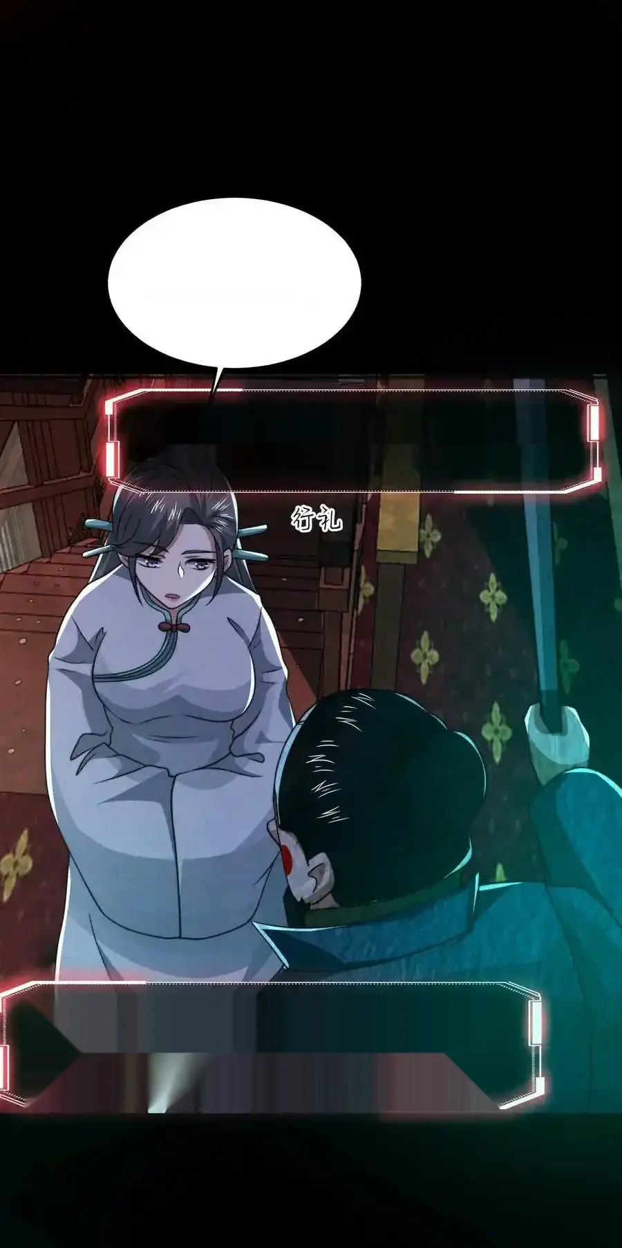 Read Overly Ferocious of Being Cautious Manga Online