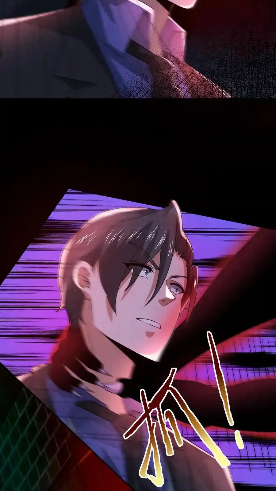 Read Overly Ferocious of Being Cautious Manga Online