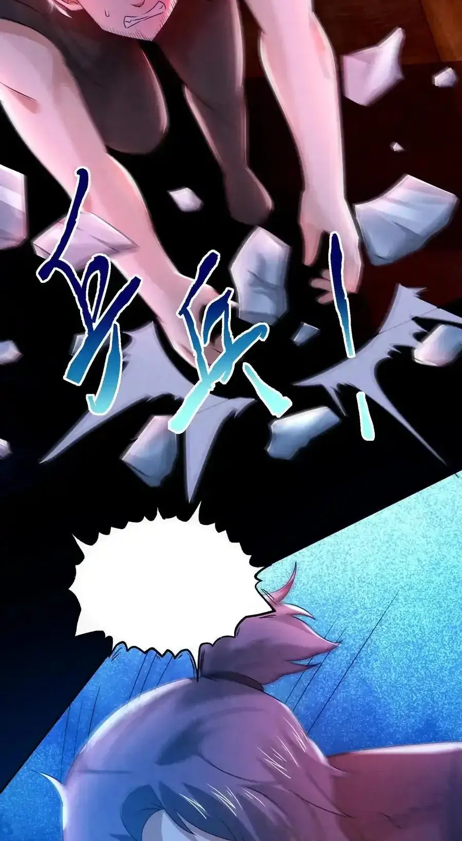 Read Overly Ferocious of Being Cautious Manga Online