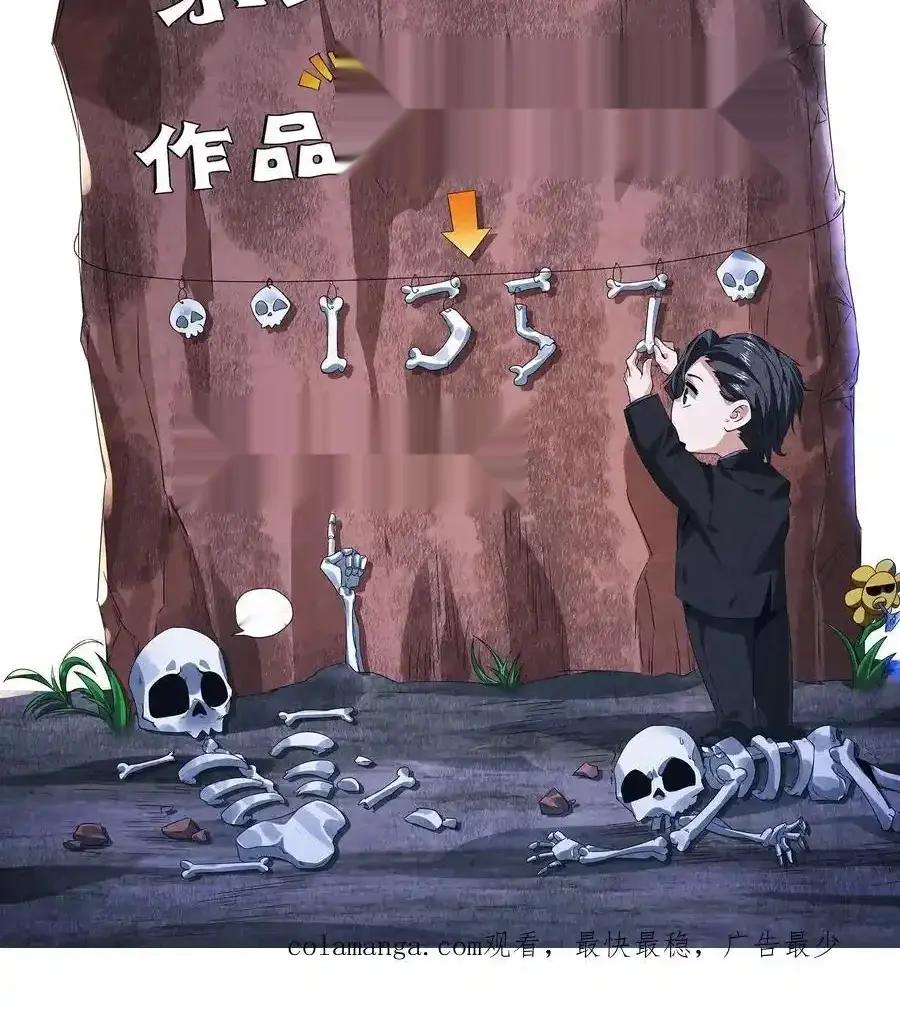 Read Overly Ferocious of Being Cautious Manga Online