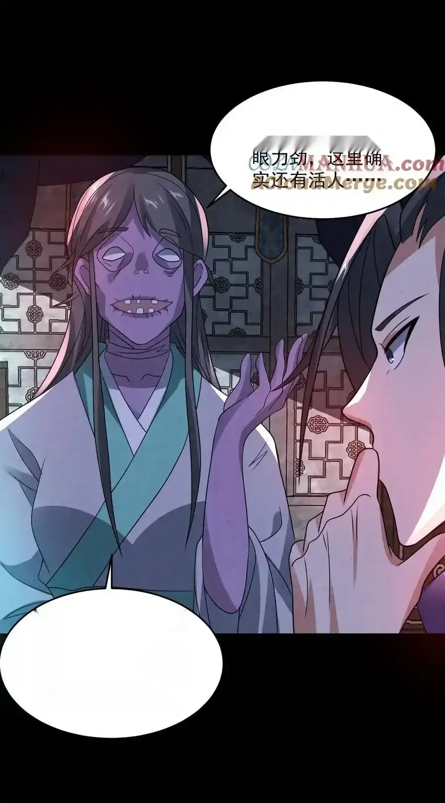 Read Overly Ferocious of Being Cautious Manga Online