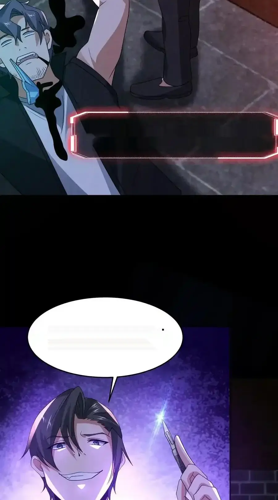 Read Overly Ferocious of Being Cautious Manga Online