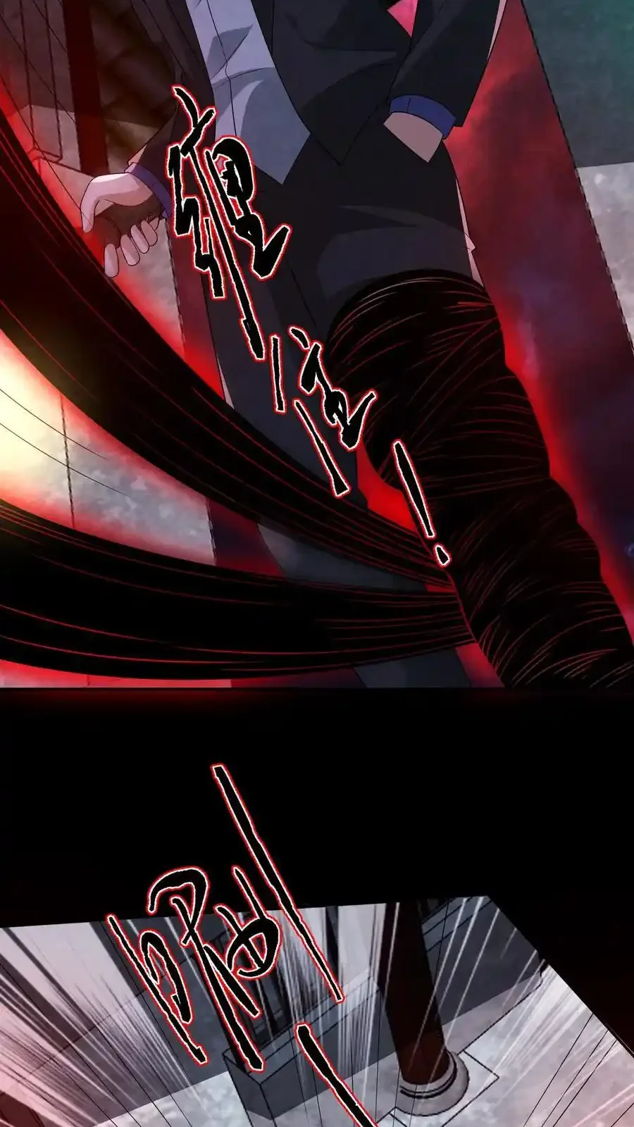 Read Overly Ferocious of Being Cautious Manga Online