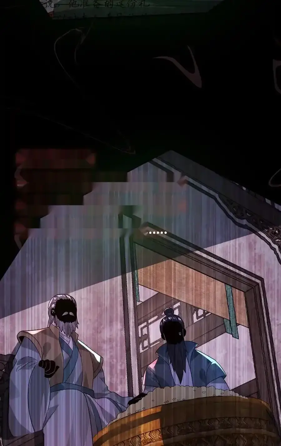 Read Overly Ferocious of Being Cautious Manga Online