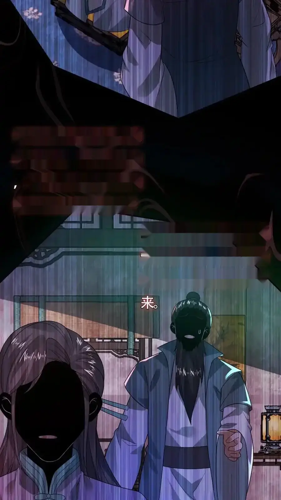 Read Overly Ferocious of Being Cautious Manga Online