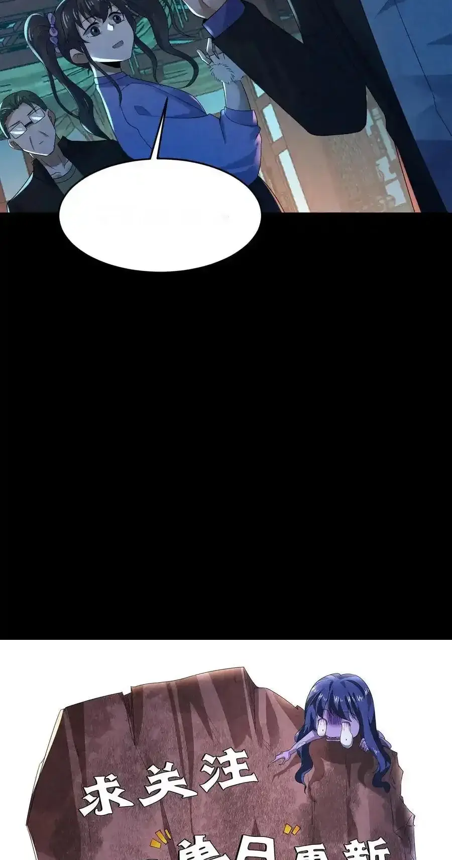 Read Overly Ferocious of Being Cautious Manga Online