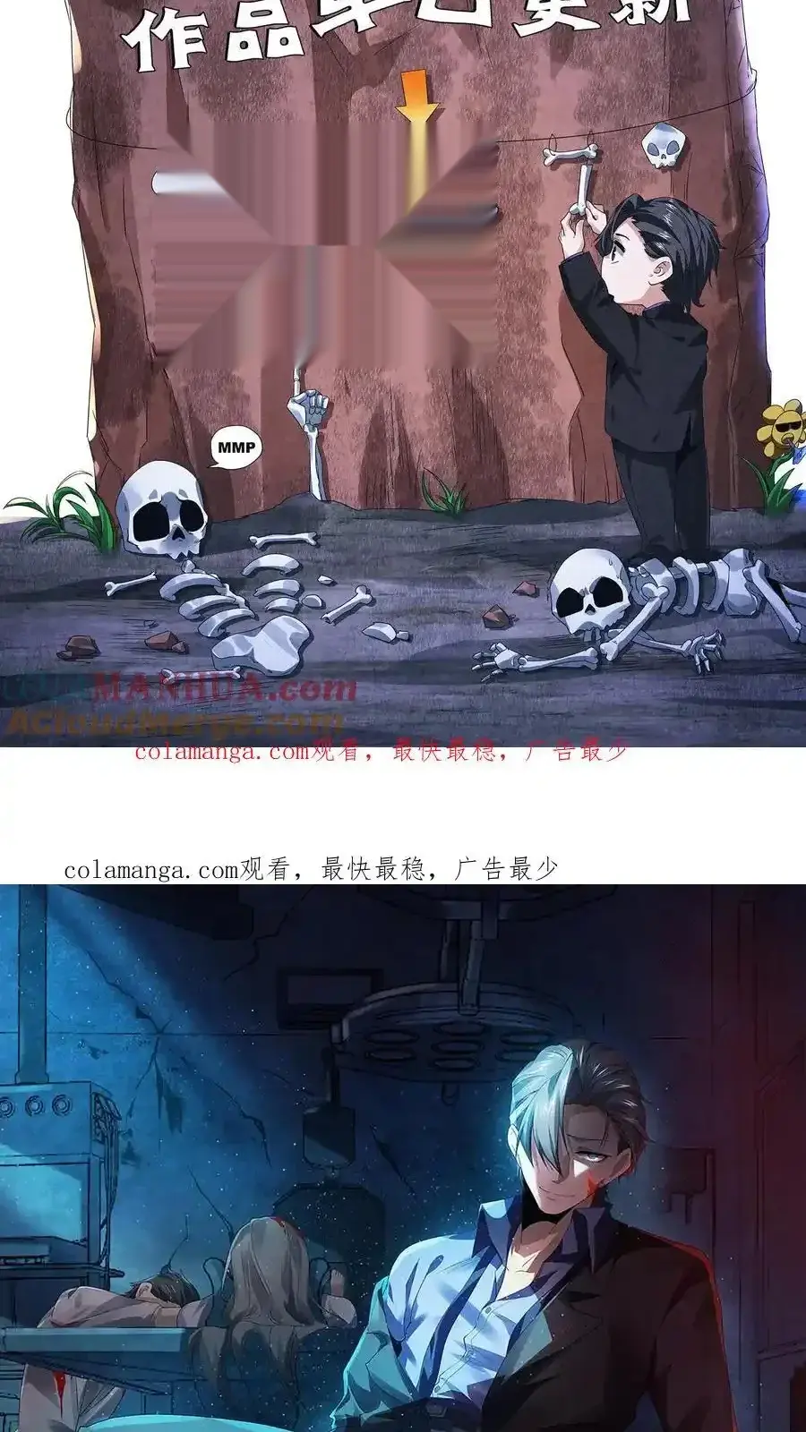 Read Overly Ferocious of Being Cautious Manga Online