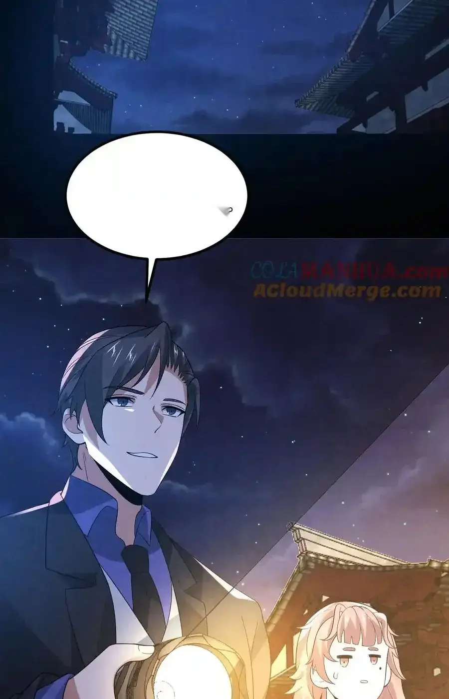 Read Overly Ferocious of Being Cautious Manga Online