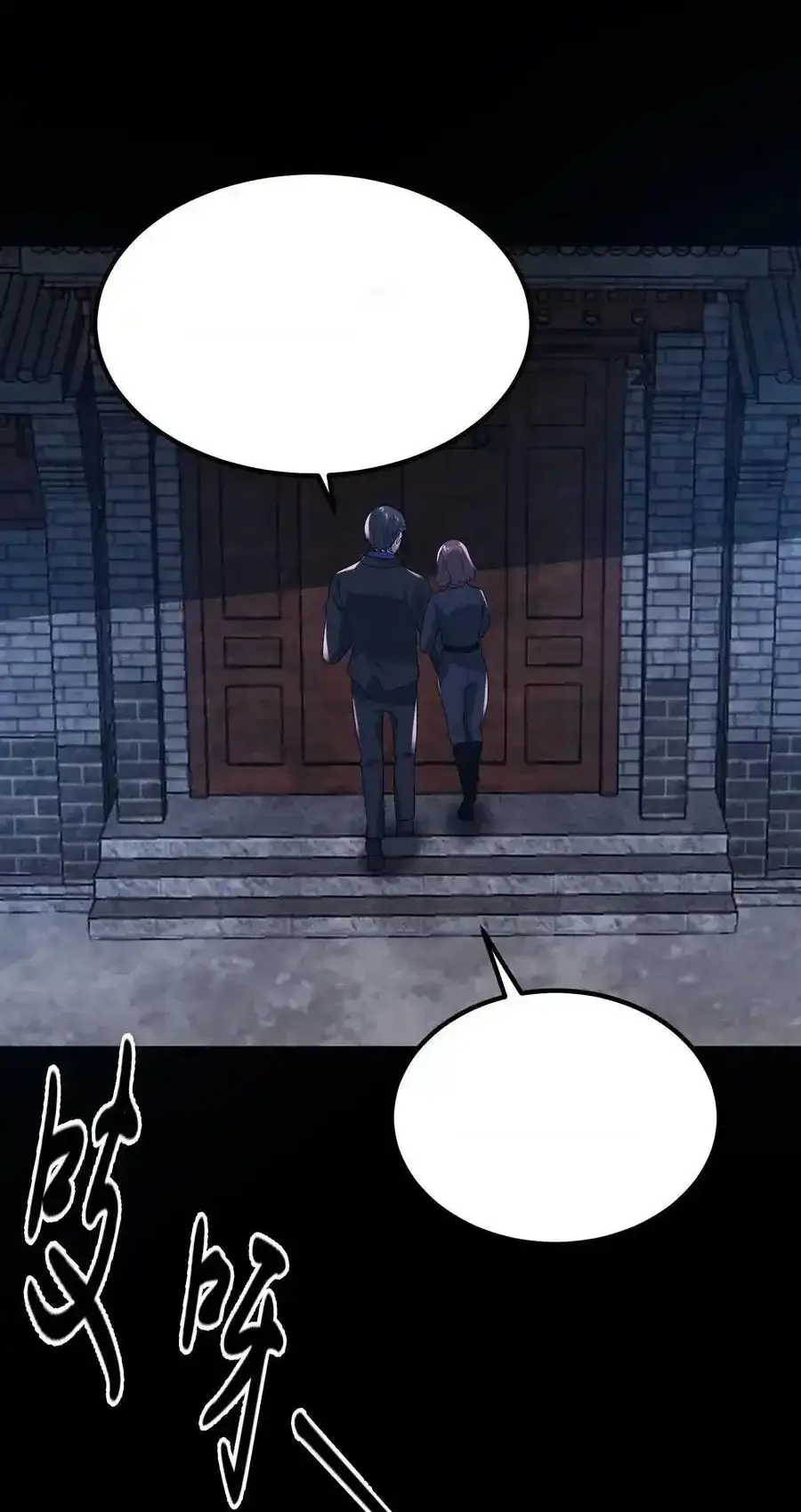 Read Overly Ferocious of Being Cautious Manga Online