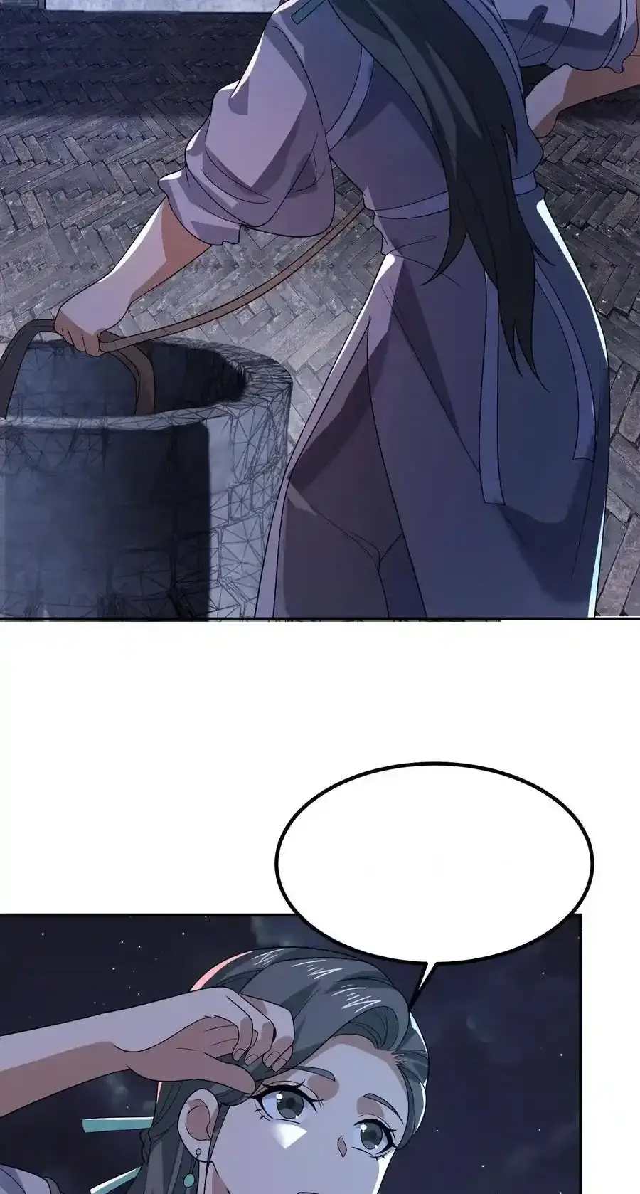 Read Overly Ferocious of Being Cautious Manga Online