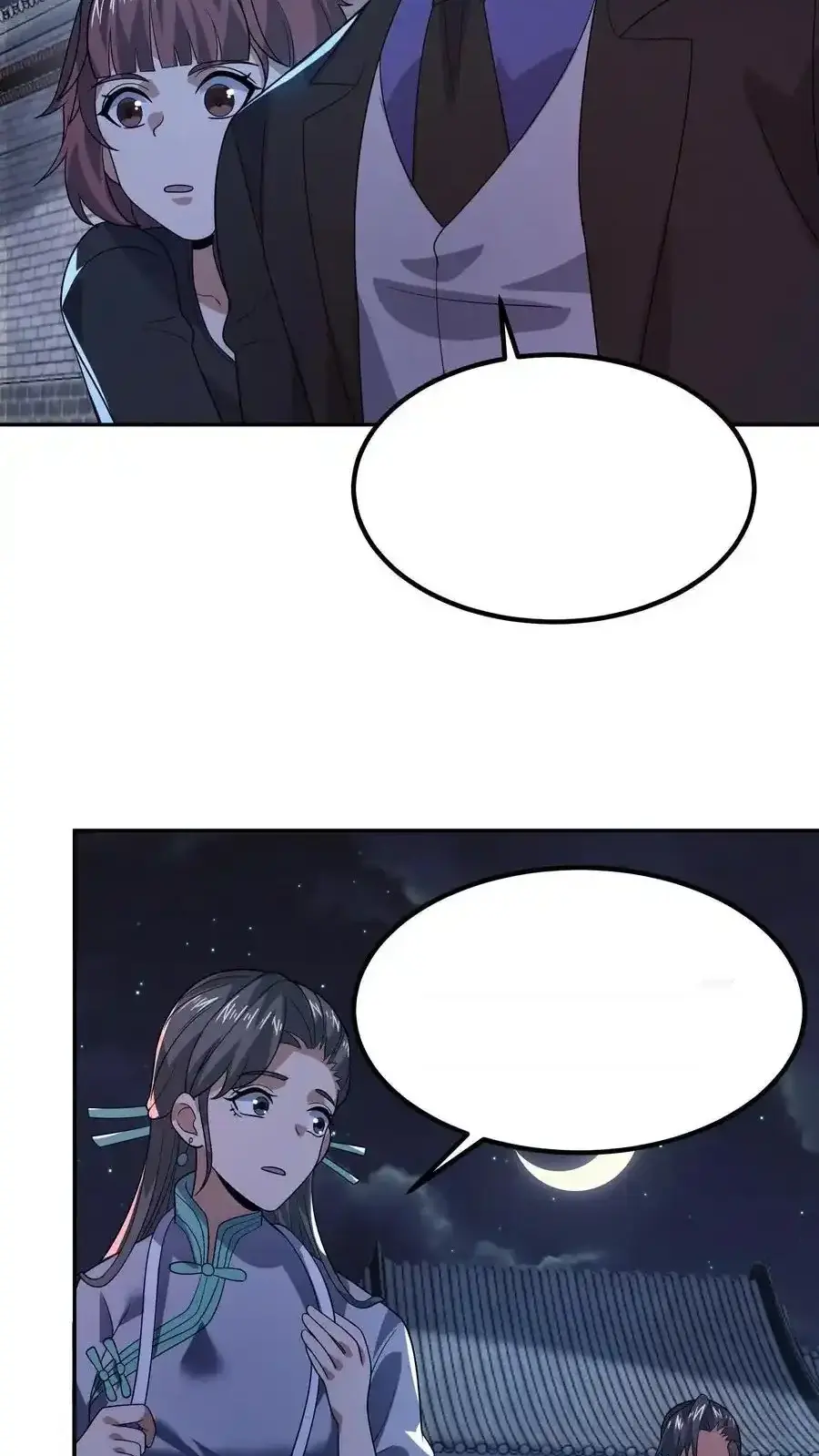 Read Overly Ferocious of Being Cautious Manga Online