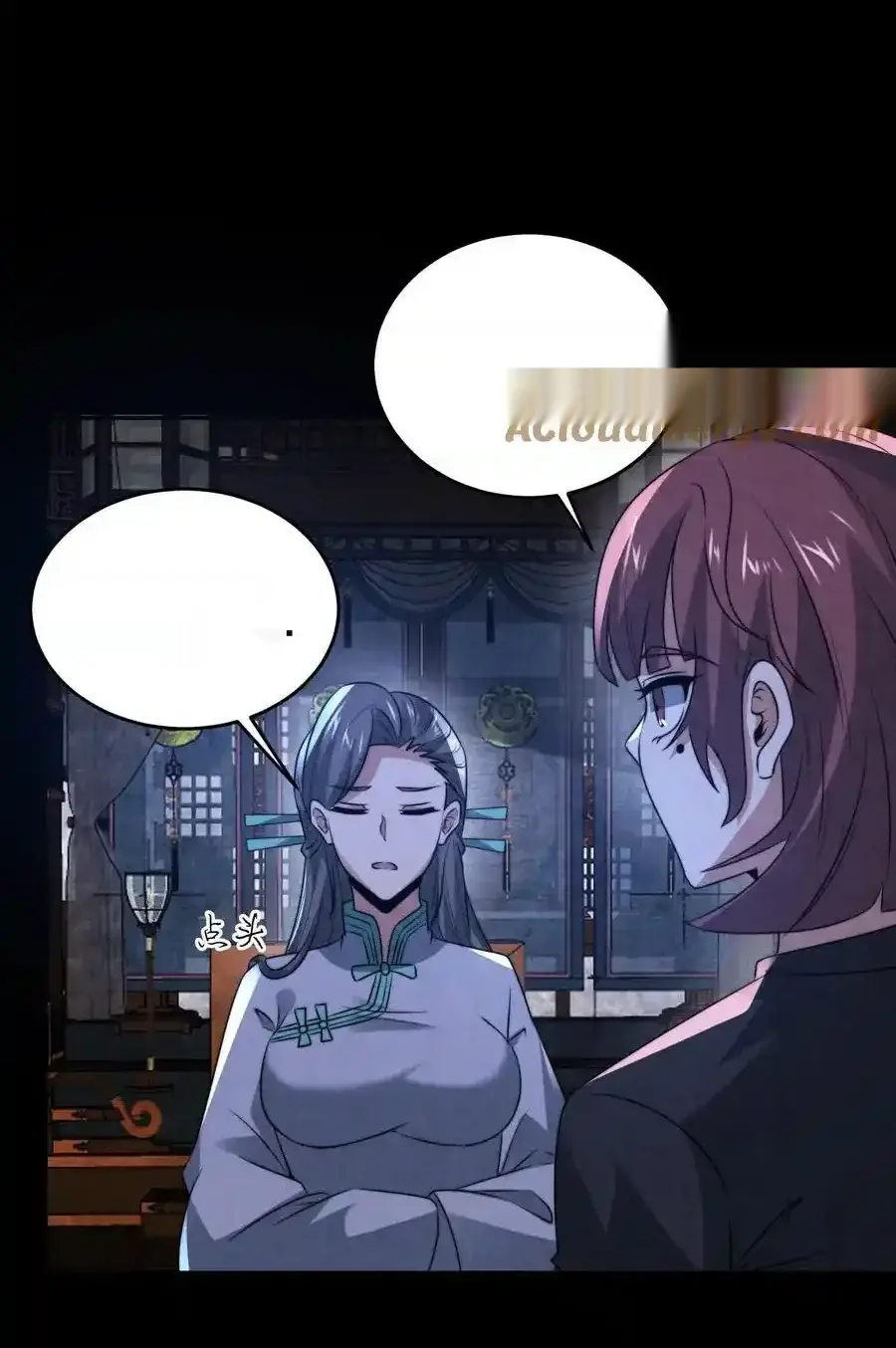 Read Overly Ferocious of Being Cautious Manga Online