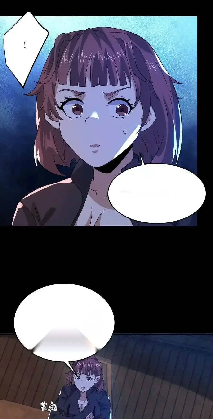 Read Overly Ferocious of Being Cautious Manga Online