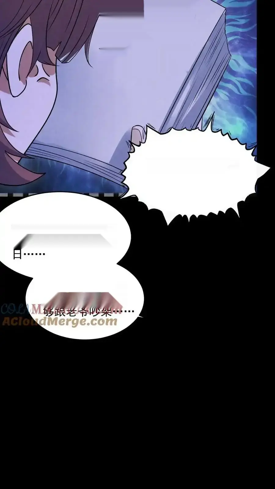 Read Overly Ferocious of Being Cautious Manga Online