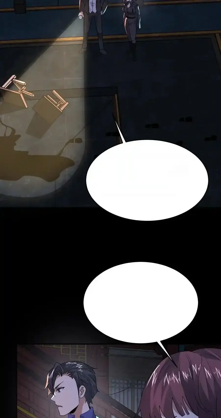 Read Overly Ferocious of Being Cautious Manga Online