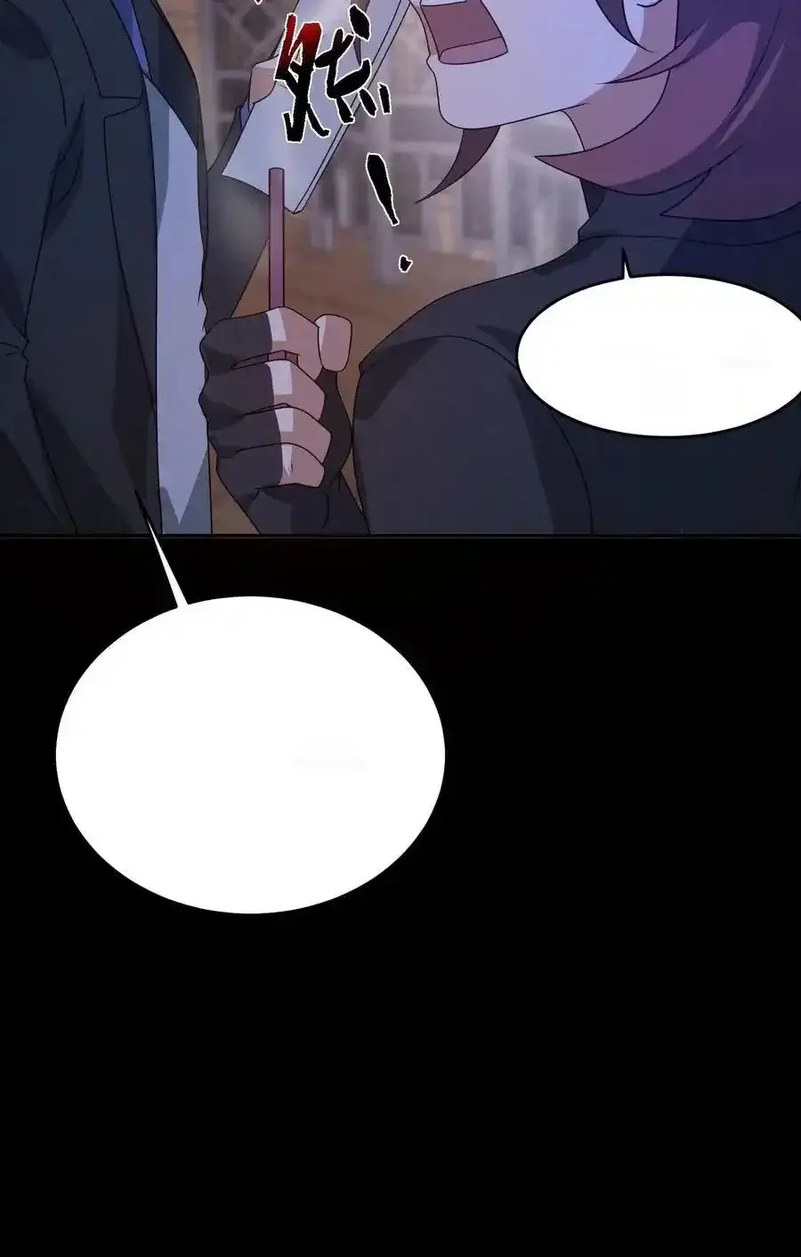 Read Overly Ferocious of Being Cautious Manga Online