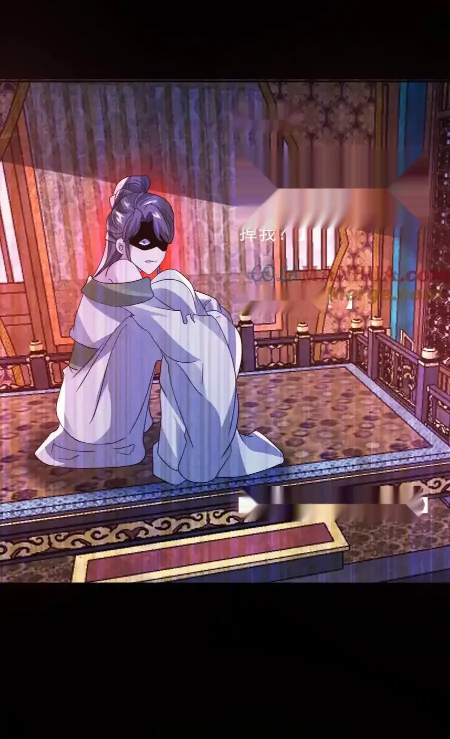 Read Overly Ferocious of Being Cautious Manga Online