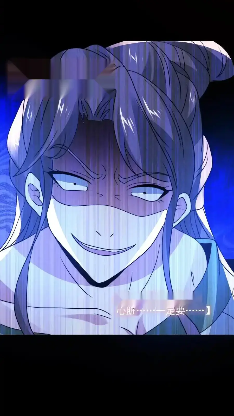 Read Overly Ferocious of Being Cautious Manga Online