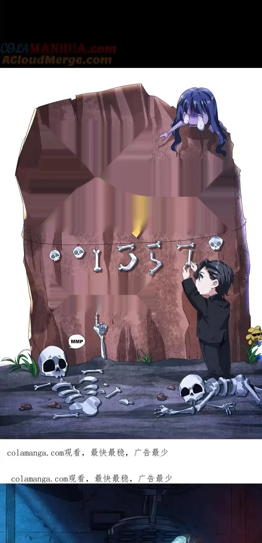 Read Overly Ferocious of Being Cautious Manga Online