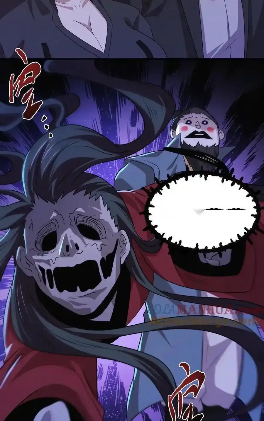 Read Overly Ferocious of Being Cautious Manga Online