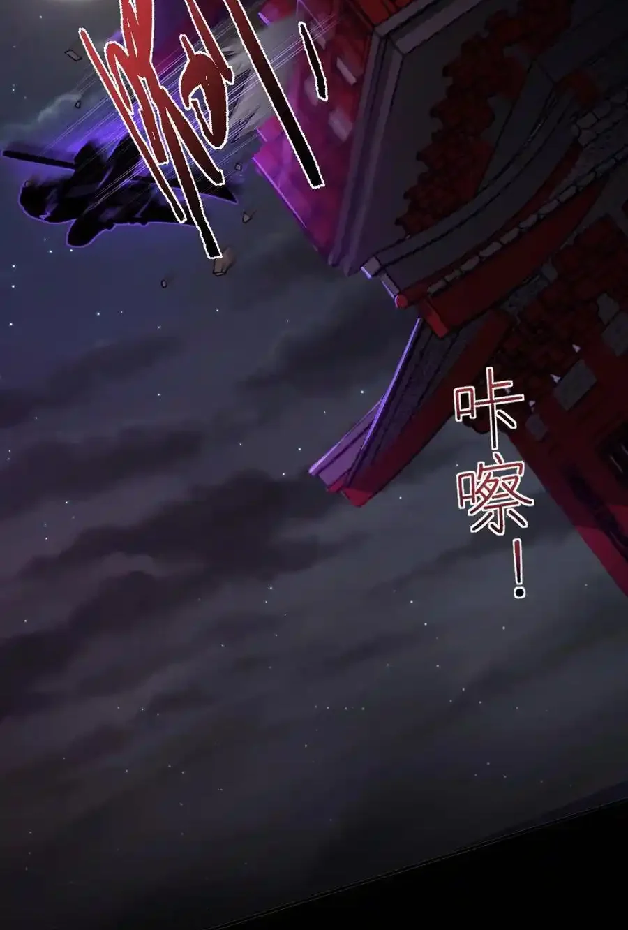 Read Overly Ferocious of Being Cautious Manga Online