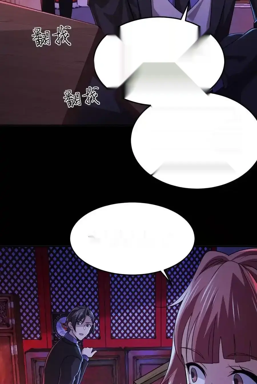 Read Overly Ferocious of Being Cautious Manga Online