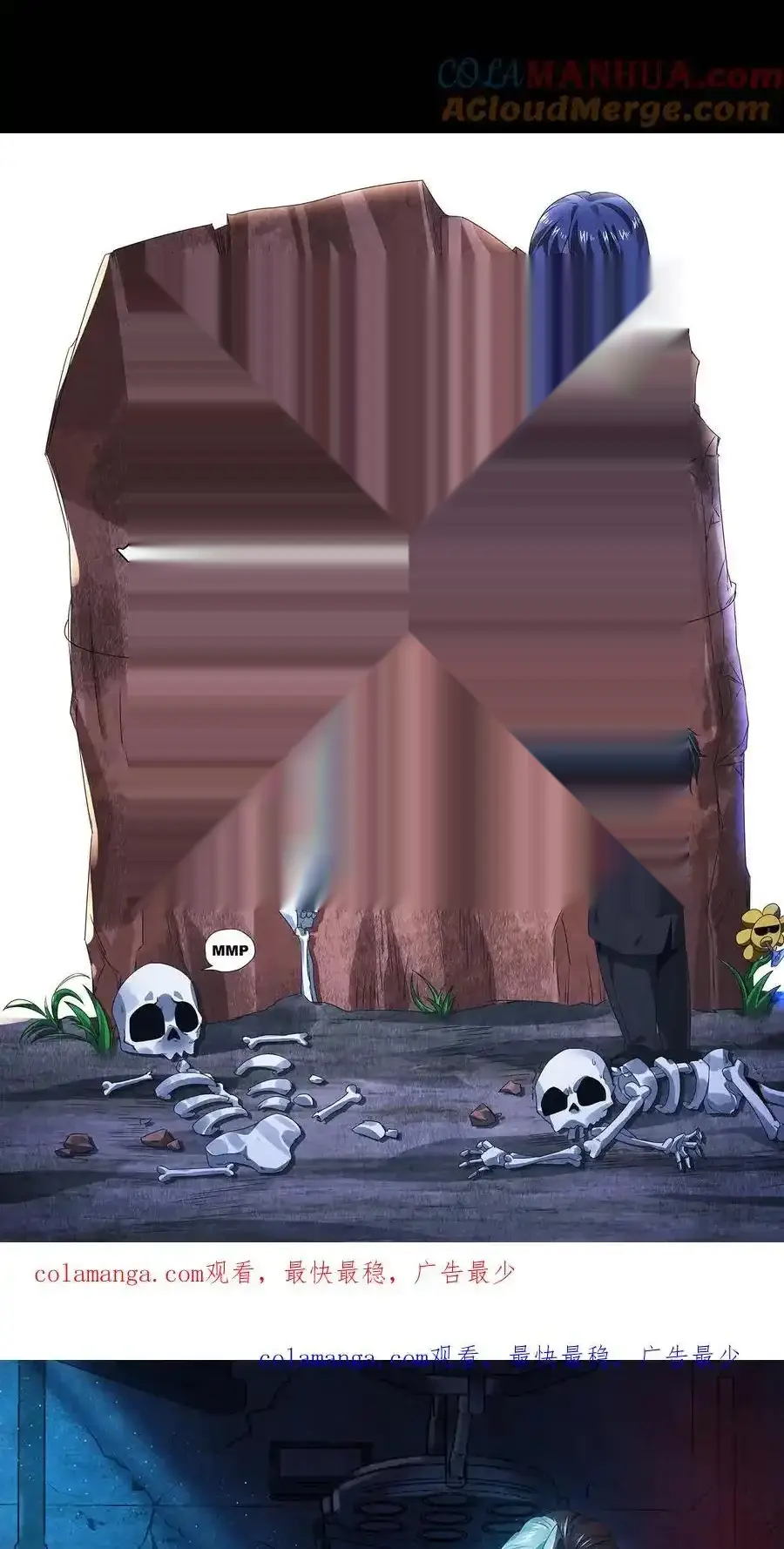 Read Overly Ferocious of Being Cautious Manga Online