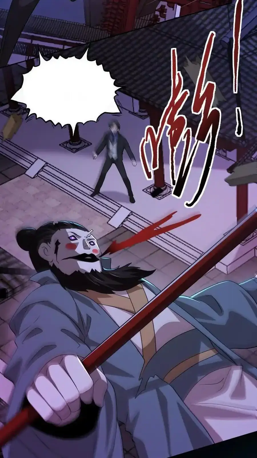 Read Overly Ferocious of Being Cautious Manga Online