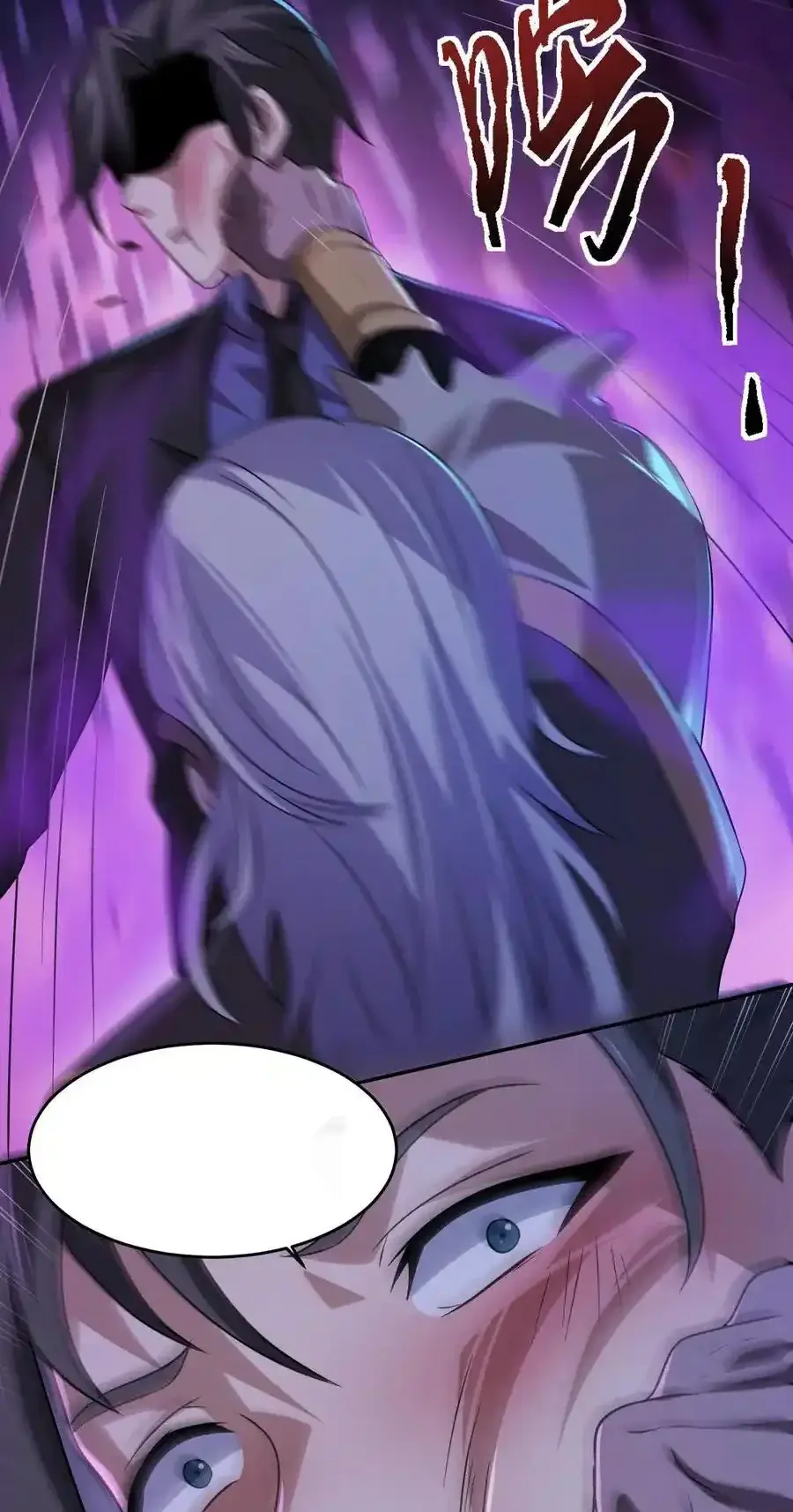 Read Overly Ferocious of Being Cautious Manga Online