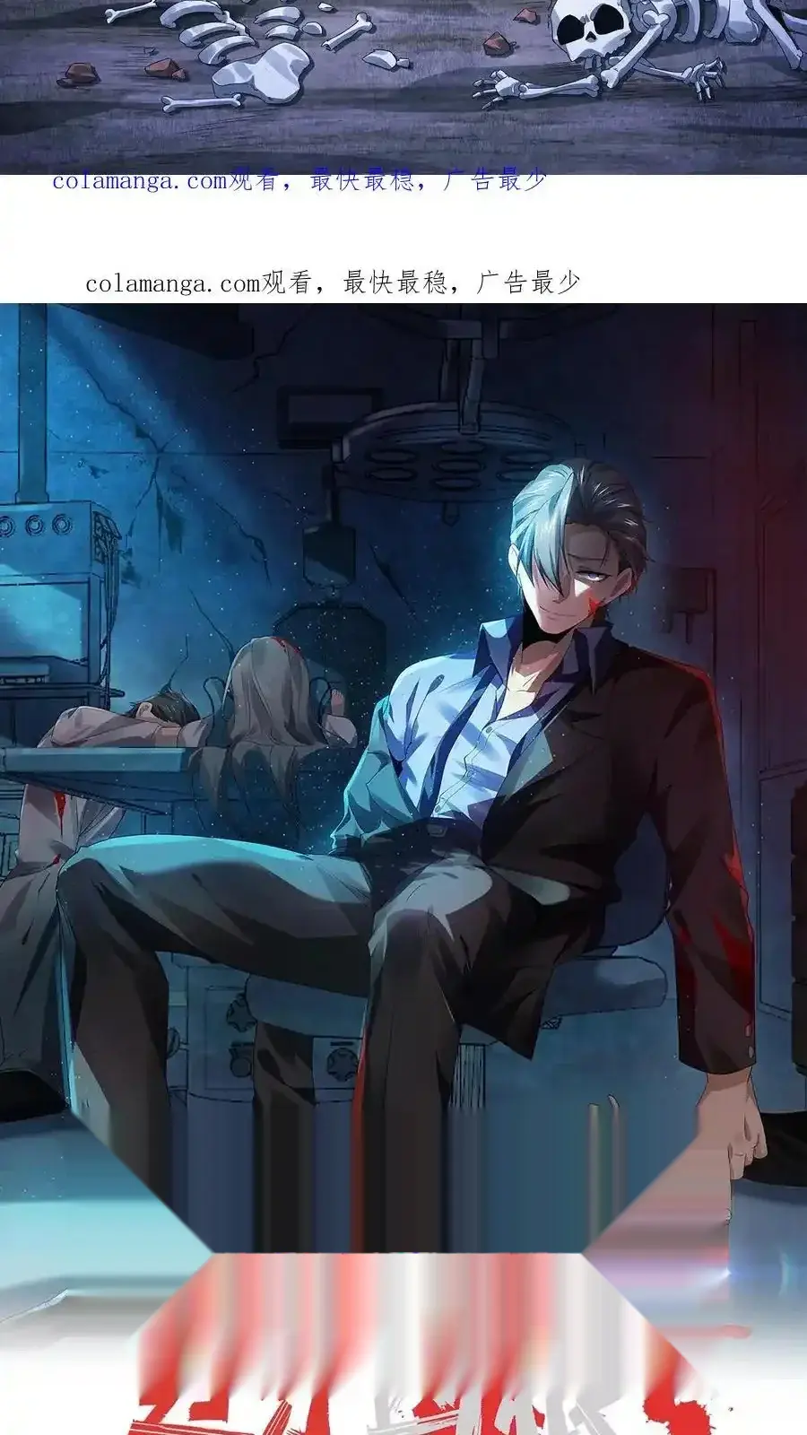 Read Overly Ferocious of Being Cautious Manga Online