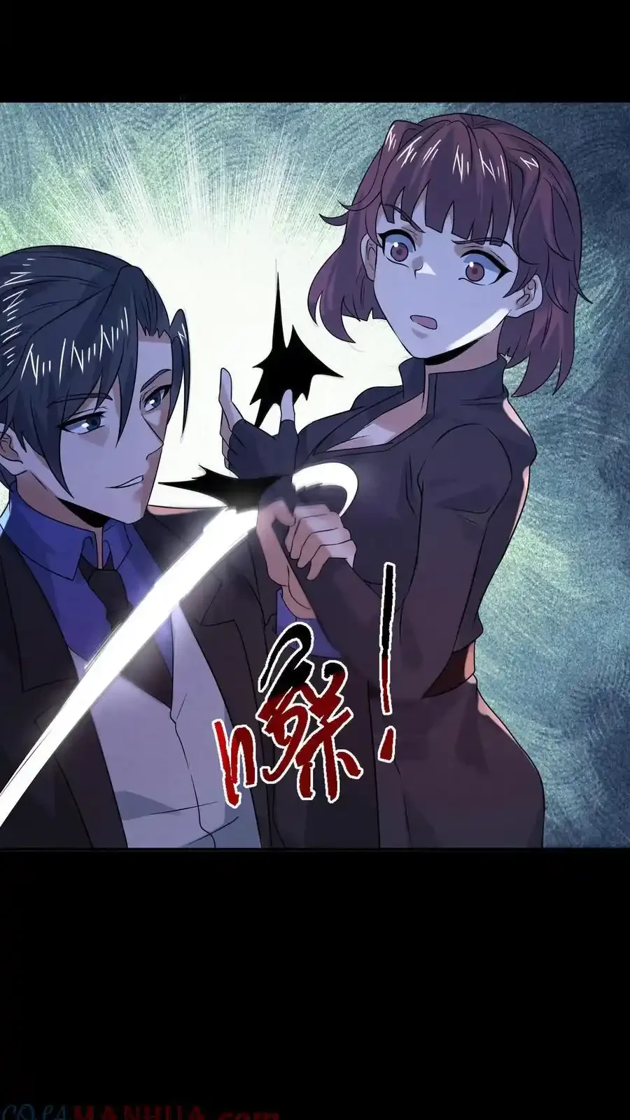 Read Overly Ferocious of Being Cautious Manga Online