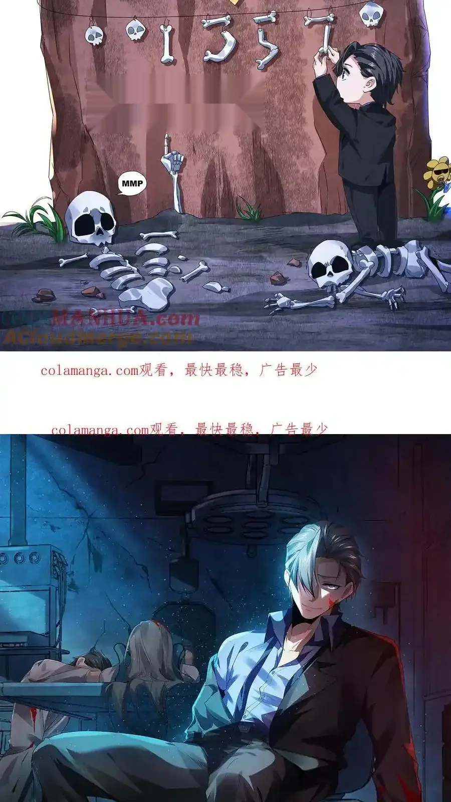 Read Overly Ferocious of Being Cautious Manga Online