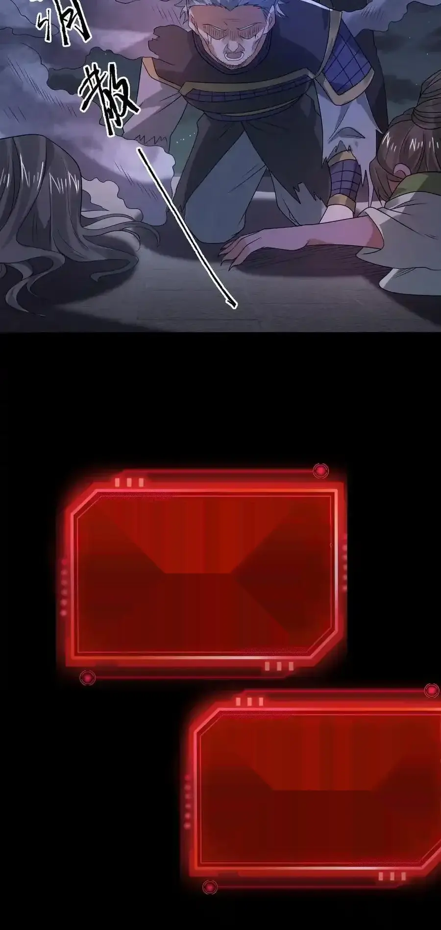 Read Overly Ferocious of Being Cautious Manga Online