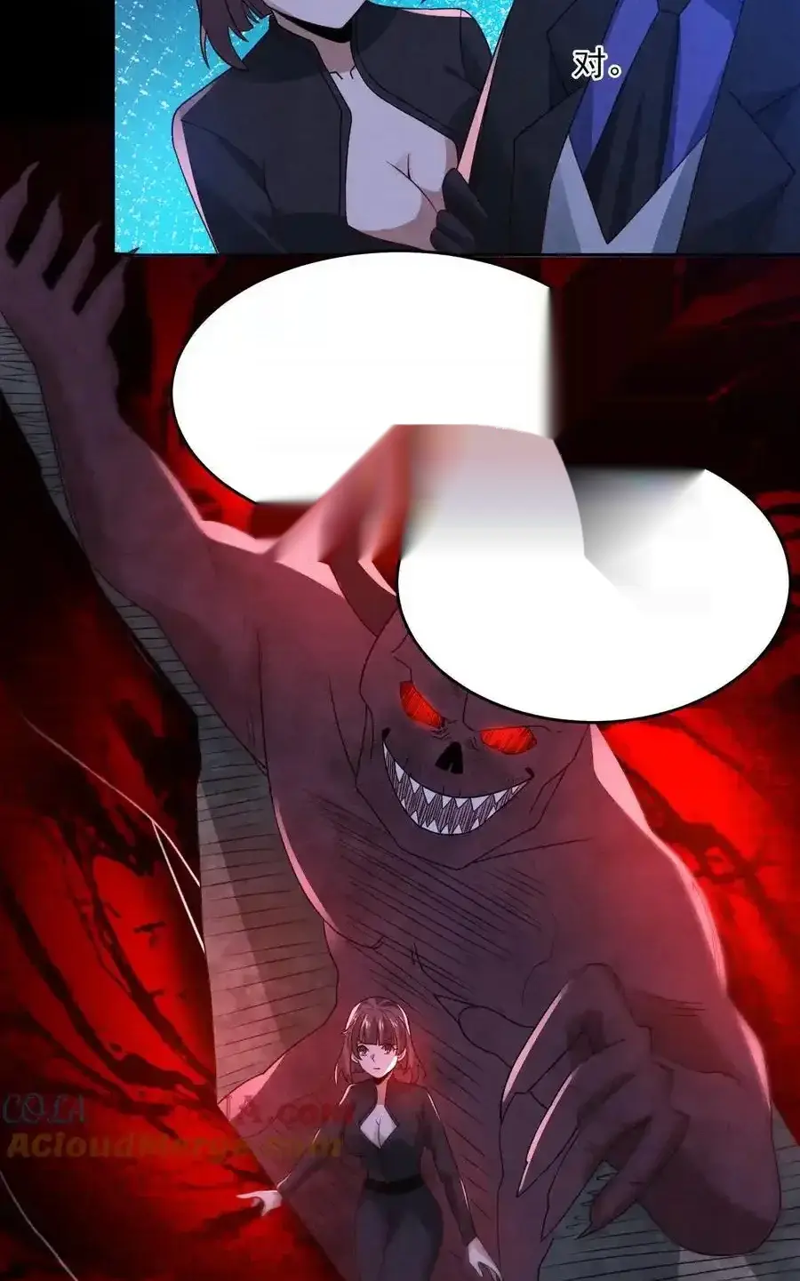 Read Overly Ferocious of Being Cautious Manga Online