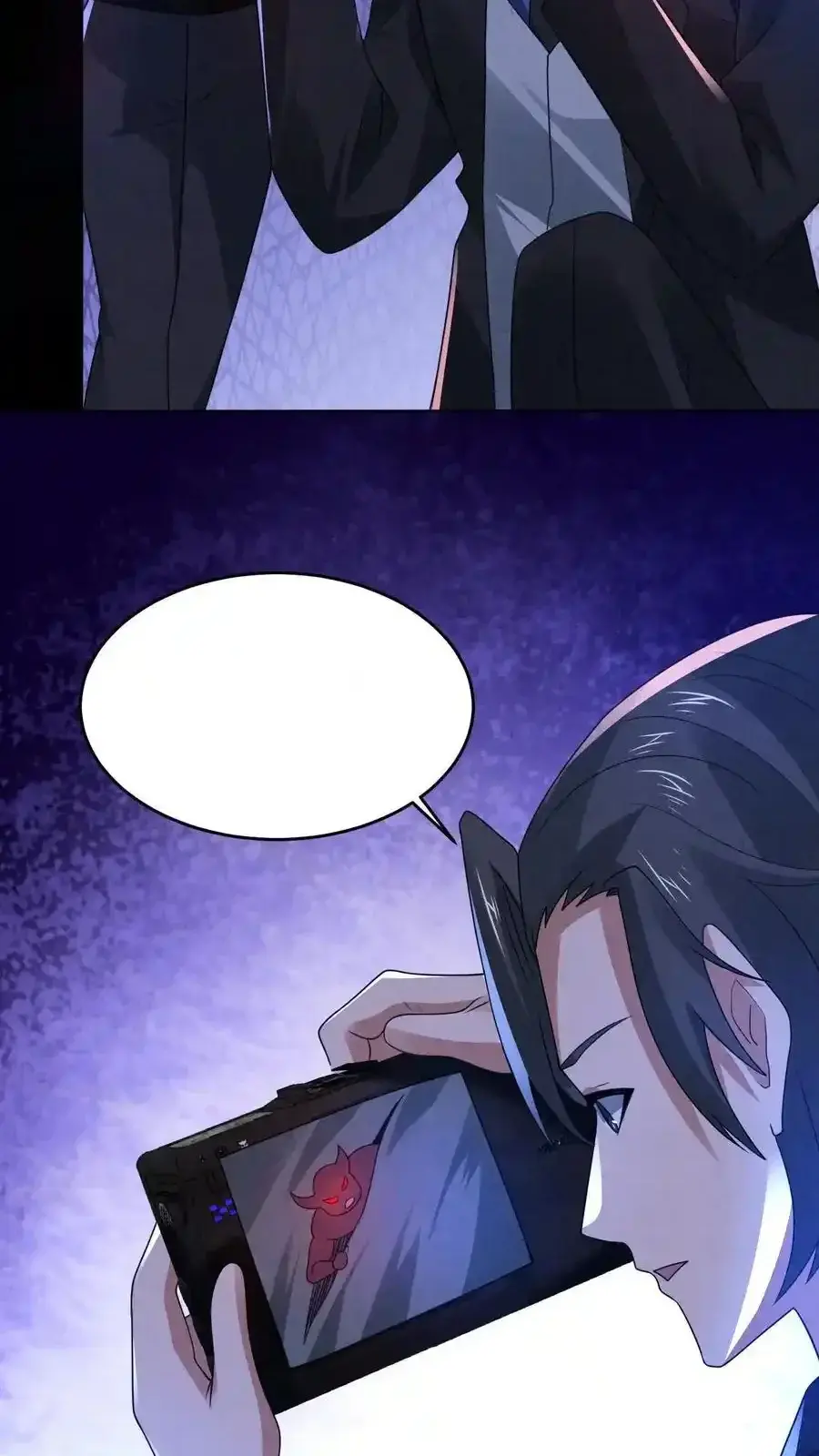 Read Overly Ferocious of Being Cautious Manga Online