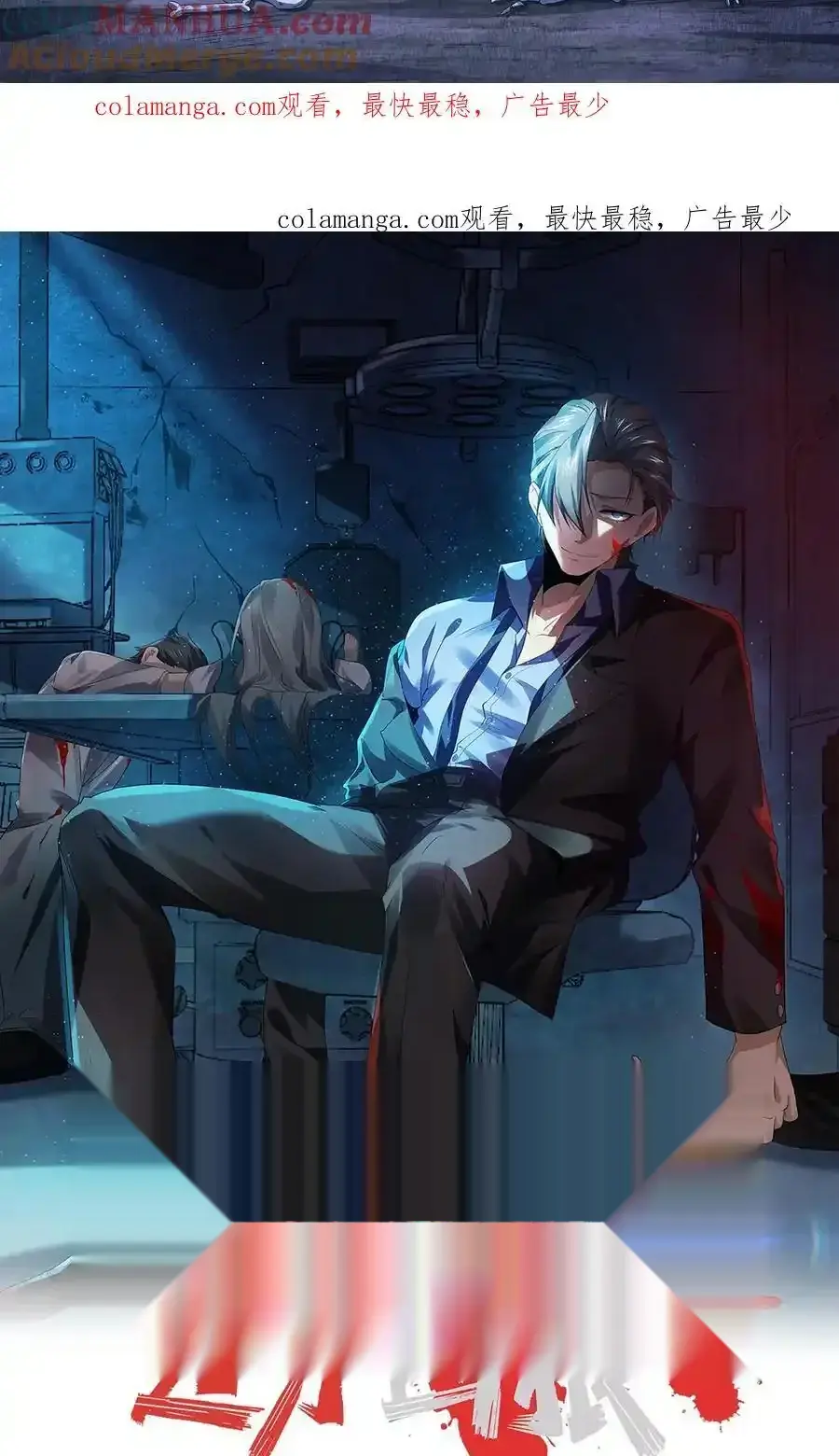 Read Overly Ferocious of Being Cautious Manga Online