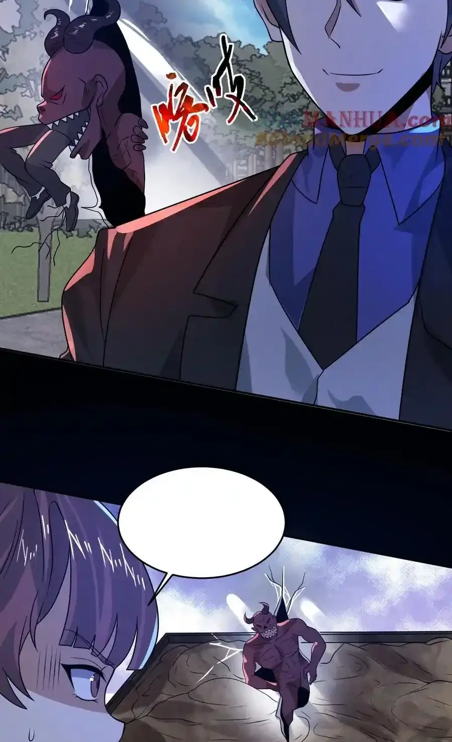 Read Overly Ferocious of Being Cautious Manga Online