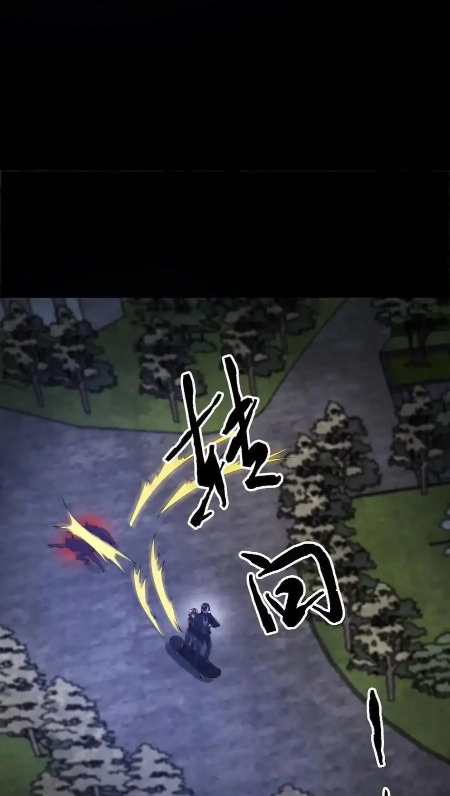 Read Overly Ferocious of Being Cautious Manga Online