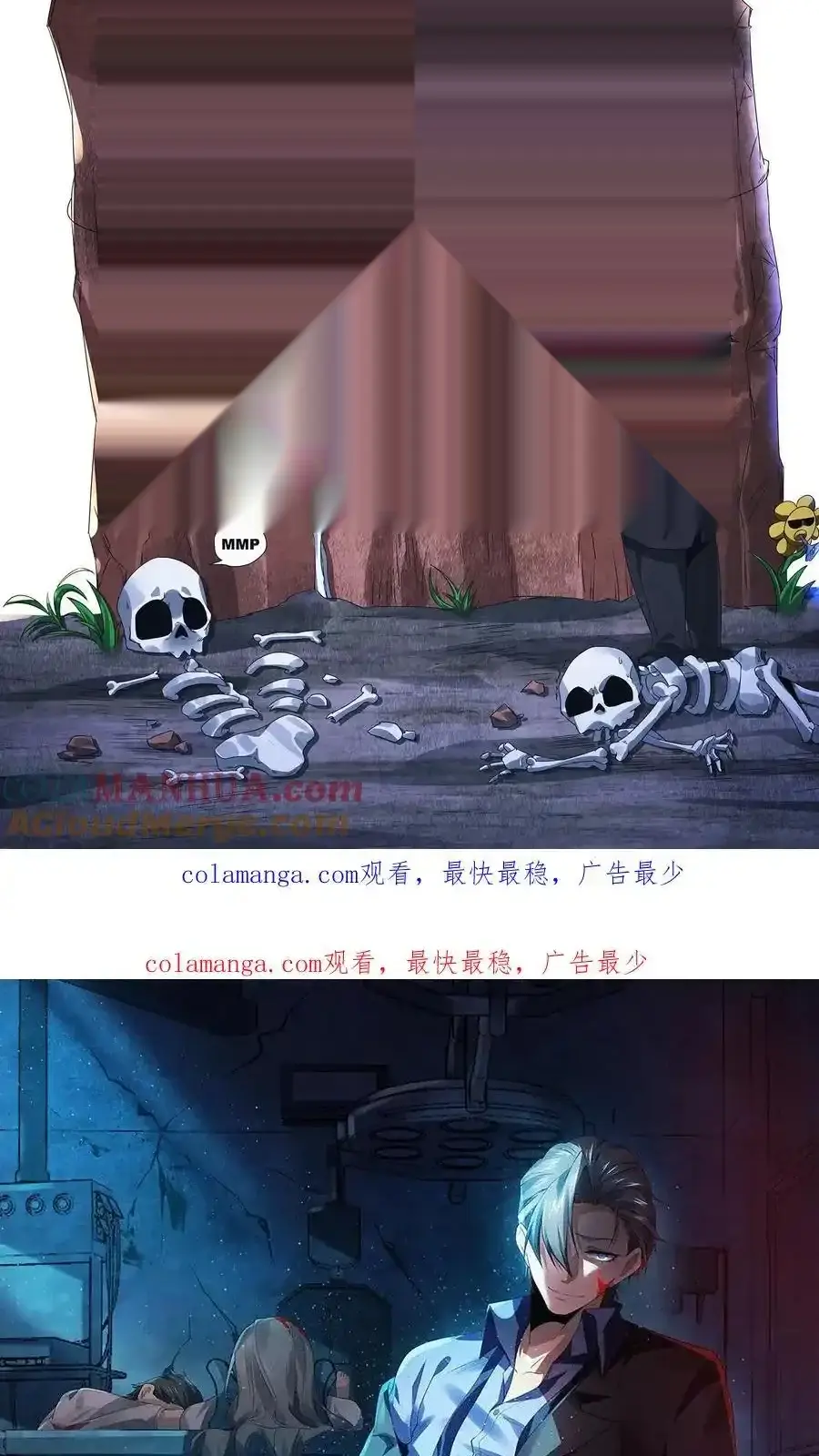 Read Overly Ferocious of Being Cautious Manga Online