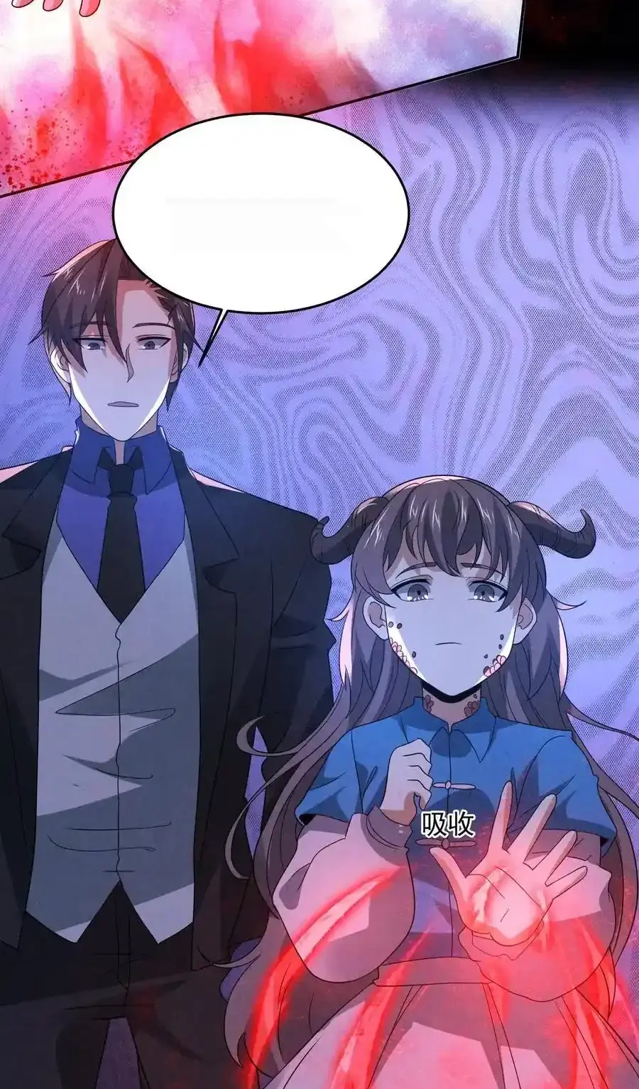 Read Overly Ferocious of Being Cautious Manga Online